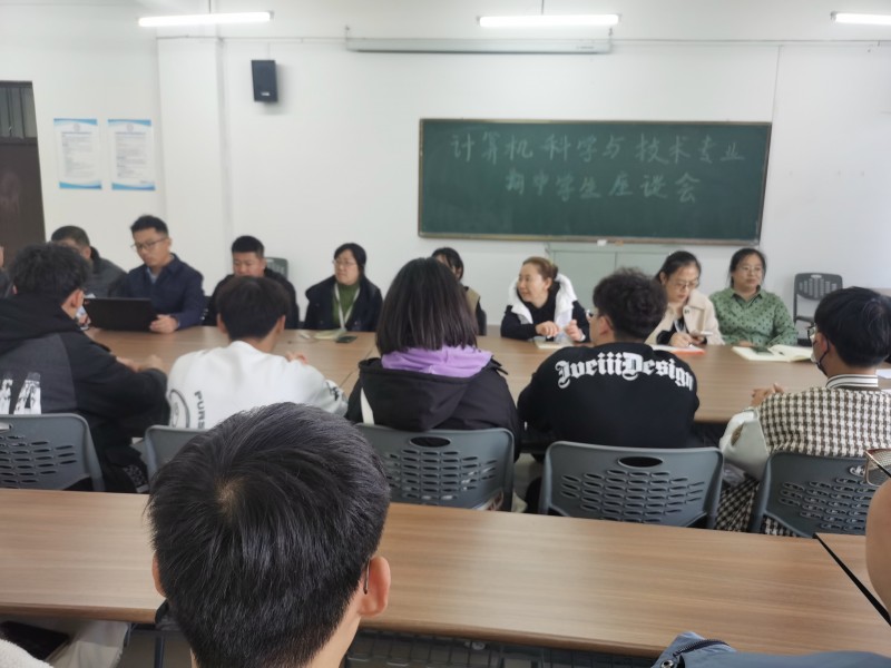 员工座谈会3
