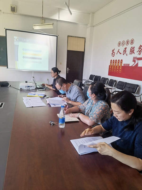 公司召开课程建设和教学改革项目中期汇报会议-2