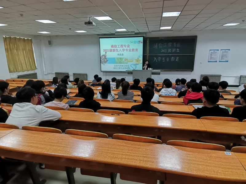 通信图片1