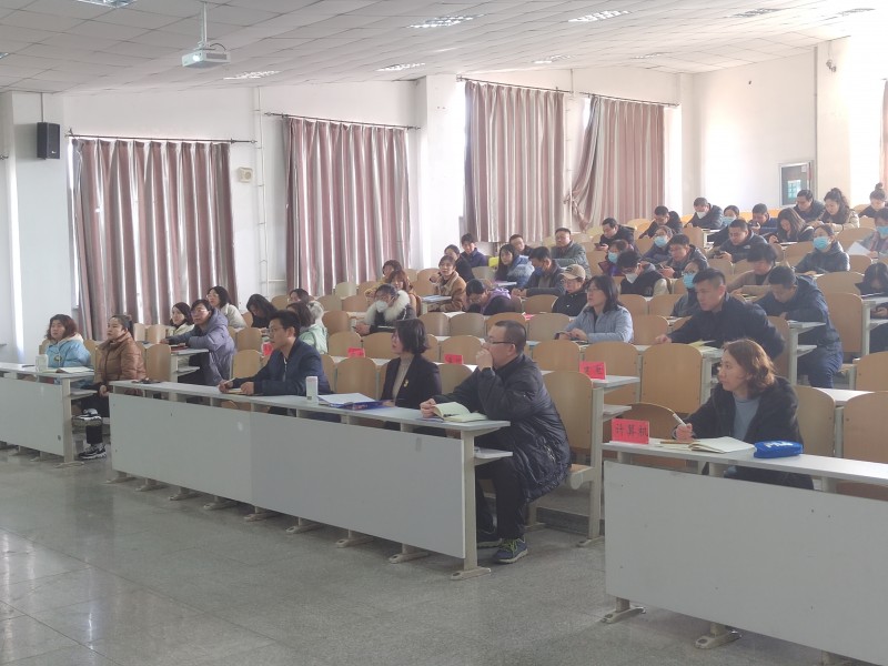 公司召开全体教职工大会1