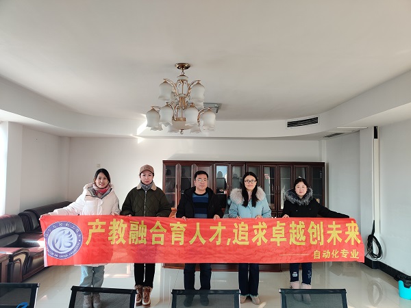 自动化教研室走访中国科公司沈阳自动化研究所和沈阳方舟石油科技发展有限公司8