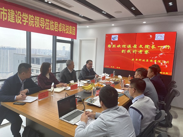 温经理一行赴君卓科技有限公司洽谈产业公司事宜-2