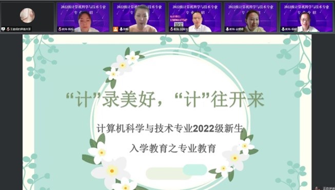 计算机专业1