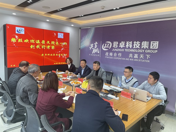 温经理一行赴君卓科技有限公司洽谈产业公司事宜-3