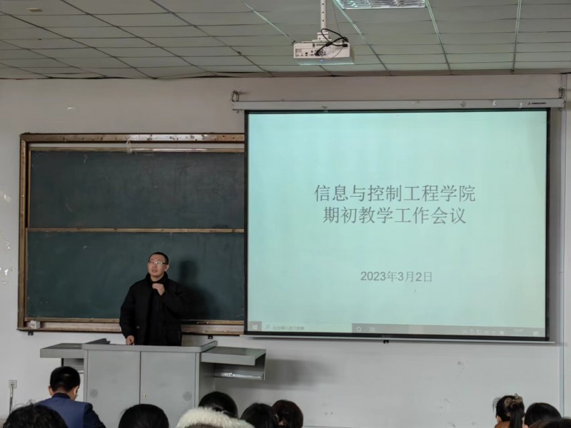 公司召开全体教职工大会3