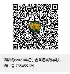 计算机