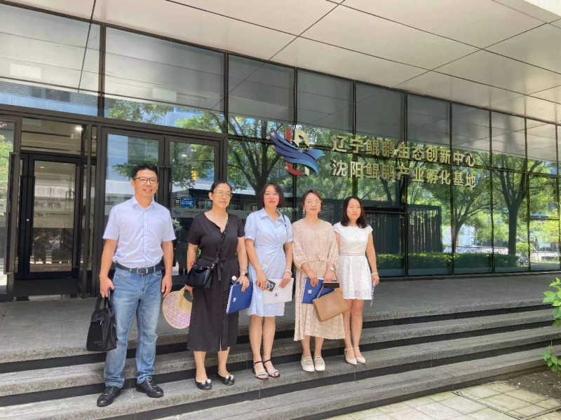 2026国际足联世界杯和机械工程公司联合走访辽宁鲲鹏生态创新中心3