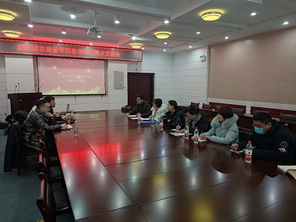 自动化教研室走访中国科公司沈阳自动化研究所和沈阳方舟石油科技发展有限公司1